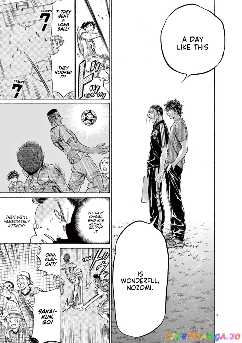 Ao Ashi, Chapter 163 image 12